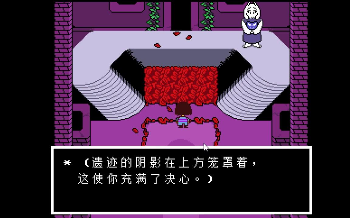 undertale/精神污染花前屠杀_哔哩哔哩 (゜-゜)つロ 干杯~-bilibili