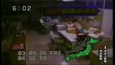 05年日本宫城南部地震nhk的报道 哔哩哔哩 つロ干杯 Bilibili