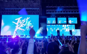 Скачать видео: 五月天2019 JUST ROCK IT 蓝 BLUE 鸟巢DAY1 8.23