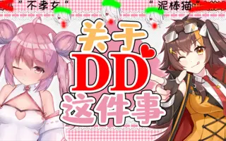 泥棒猫 搜索结果 哔哩哔哩 Bilibili