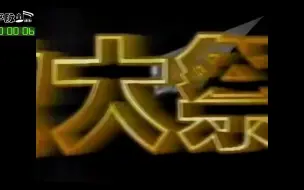 君君传珍：1987.12.27.邓丽君在日本第六回演歌节上（全本）