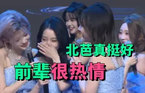 下载视频: “小后辈，你好香~”