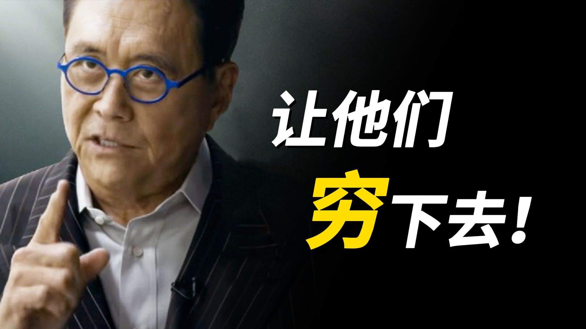 从顽主到倒爷的世界首富