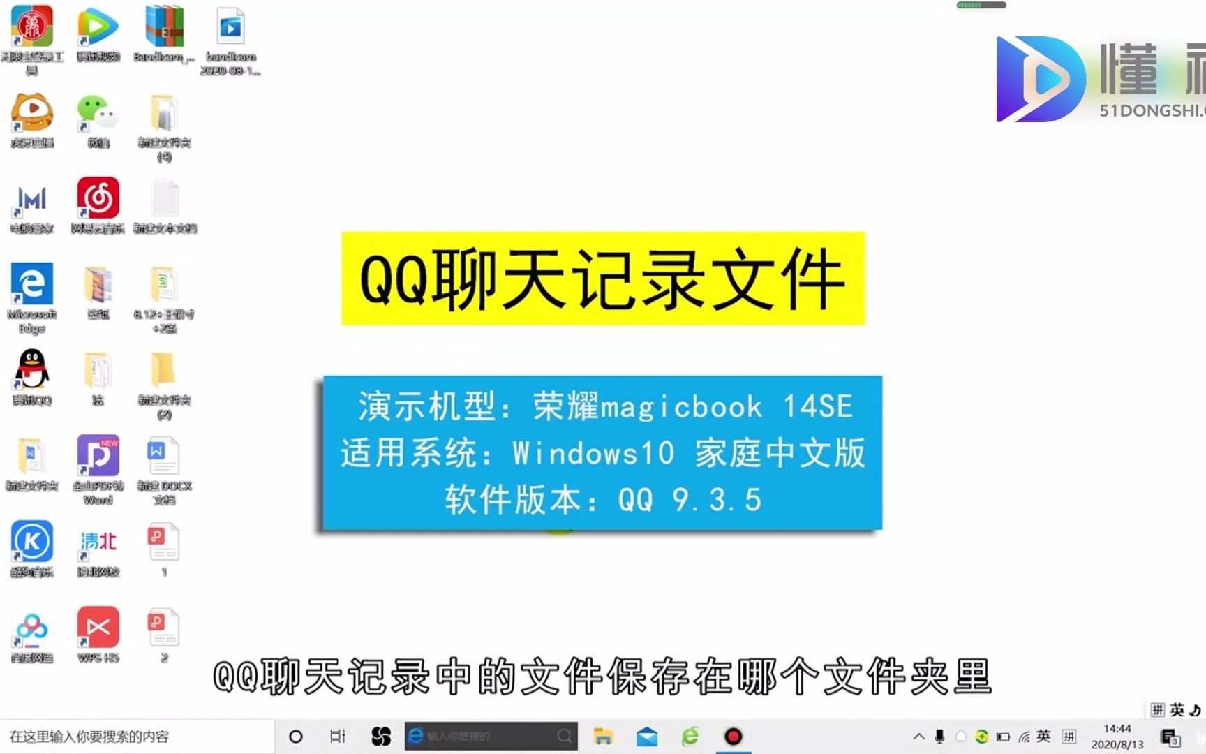 qq聊天记录文件怎么查找?qq聊天记录文件查找哔哩哔哩bilibili