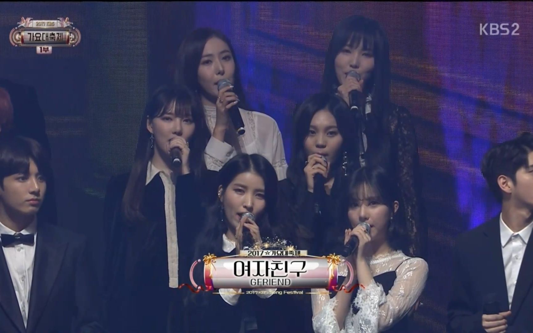 [图]【1080P60帧】GFriend - Music Is My Life 2017KBS歌谣大祝祭大合唱 171229