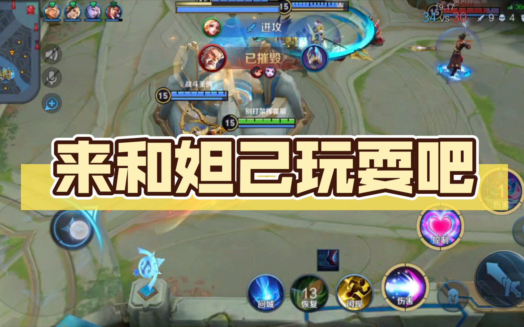 来和妲己玩耍吧