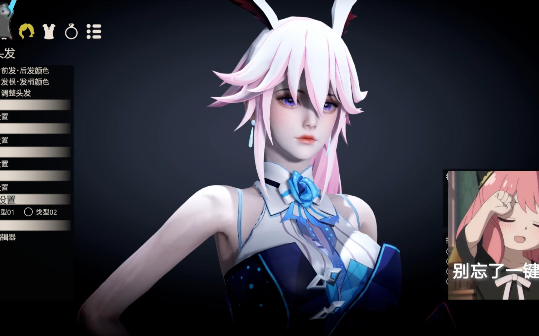 崩坏3 八重樱 冰海琴音 hs2甜心选择2免费精品人物卡mod分享高质量