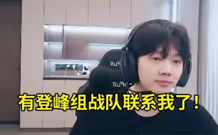 Download Video: 乐言锐评格局被禁赛：不给格局MVP很正常，他玩得一般般啊！格局也给LPL发工资，我后继有人了！