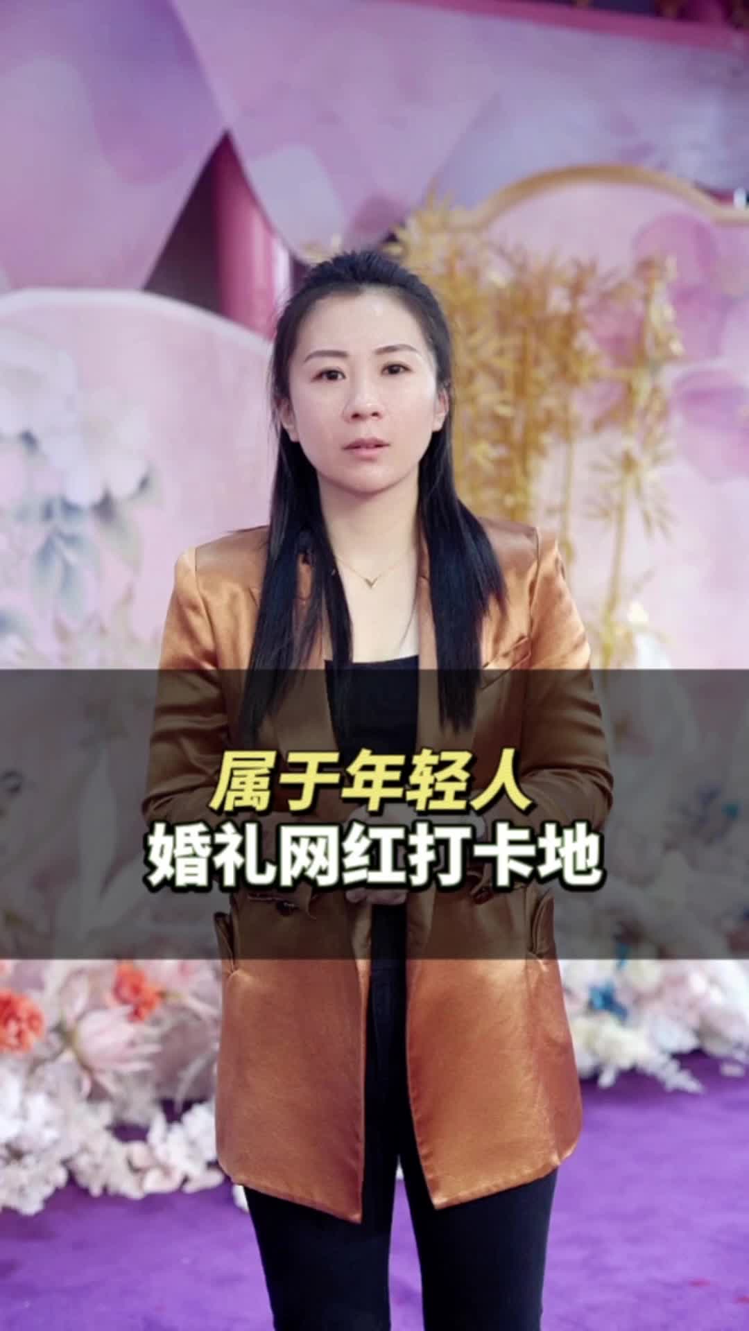 订婚仪式策划哪种风格好;郑州婚礼策划公司提供多种风格的订婚仪式策划方案,还可供应酒店宴会厅婚礼布置哔哩哔哩bilibili