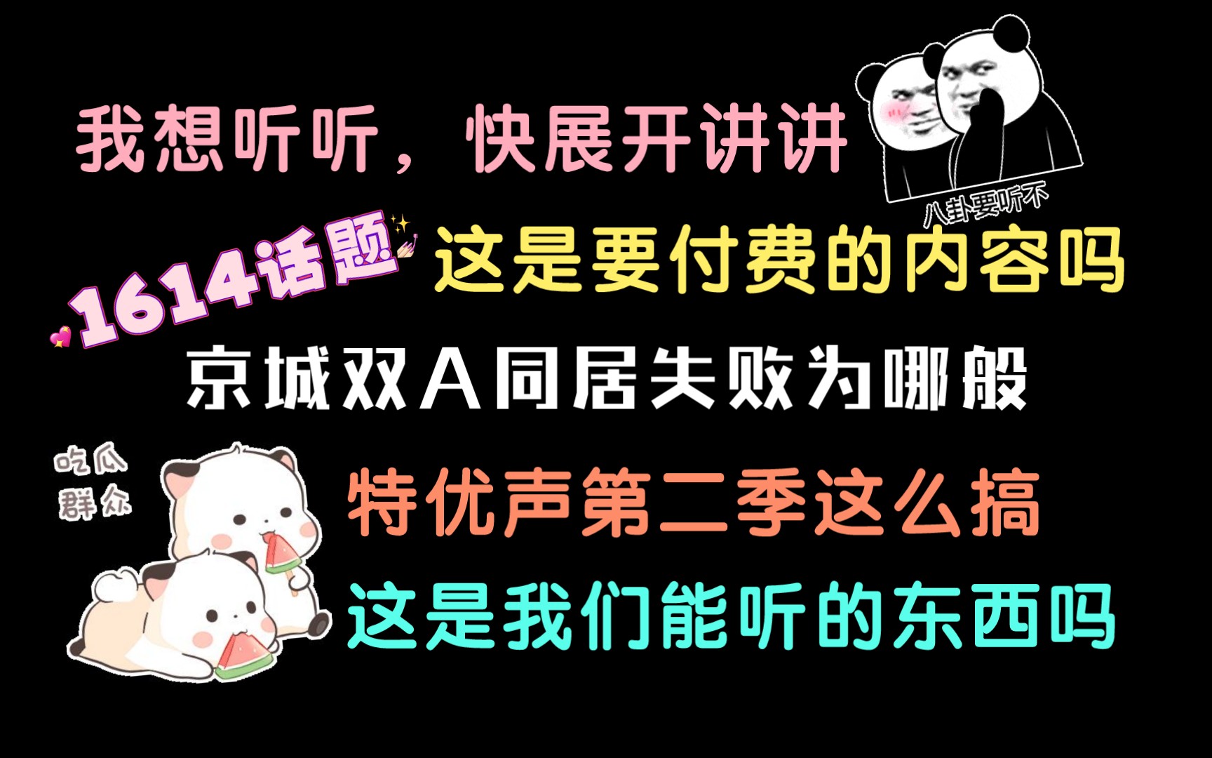 [图]「我是特海王」李兰陵你不就是尝试跟锦鲤...没成功吗