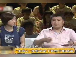 Descargar video: 李隼评价大魔王张怡宁：没特点，单个技术没一个是最好的