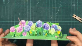 【机关手账】立体书之绣球花与蝶制作教程