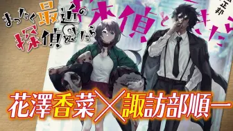 ジャンプ漫画 恋獄の都市 の俵京平 が描く異色の青春ラブコメ ある日 片想い男子の体に異変が起きて 左右平等主義 ボイスコミック 哔哩哔哩 Bilibili ジャンプ漫画 恋獄の都市 の俵京平 が描く異色の青春ラブコメ ある日 片想い男子の体に異変が起きて 左右平等主義 ボイスコミック 哔哩哔哩 Bilibili