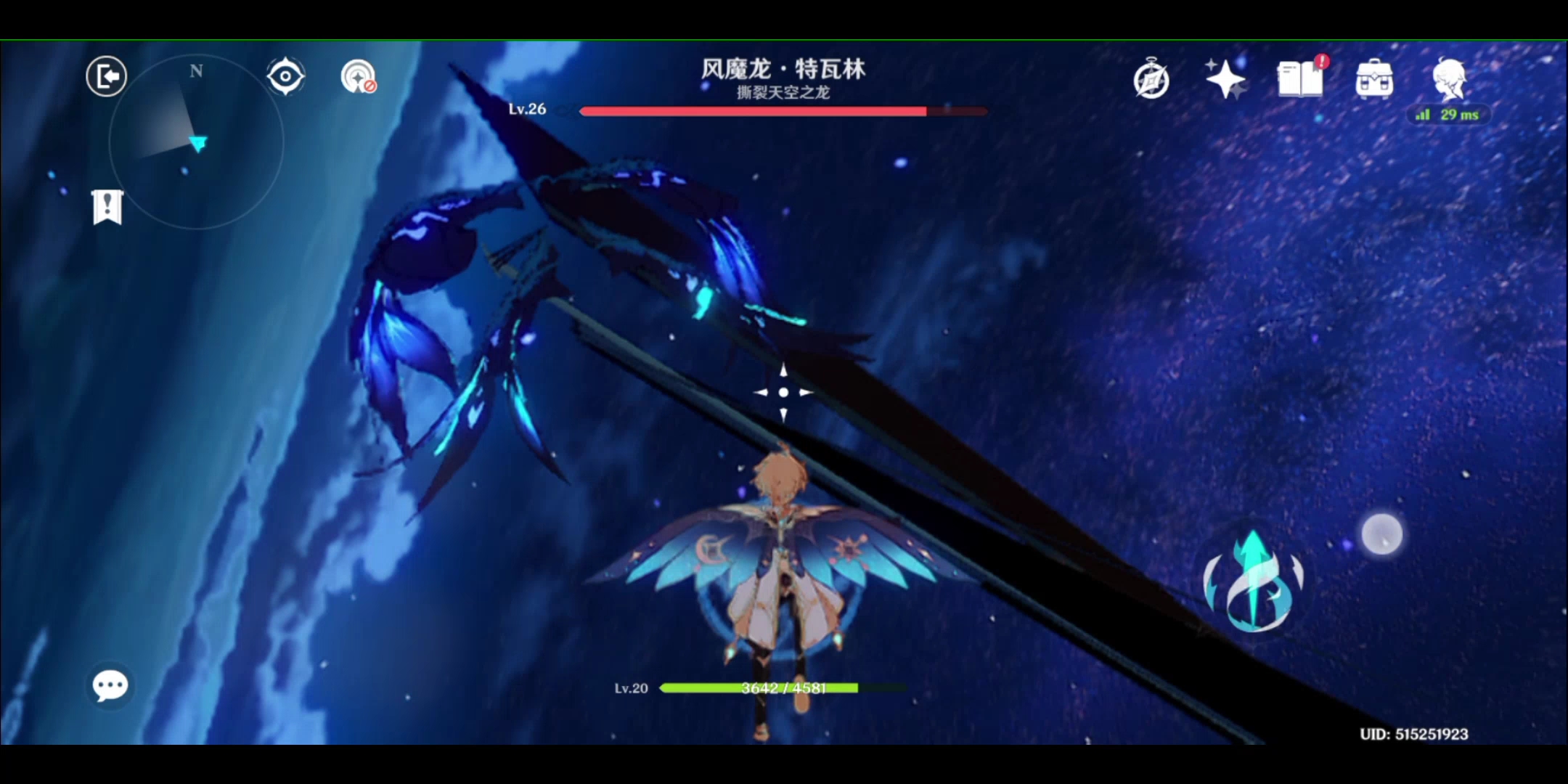 【原神】我手机配置打风魔龙的画面