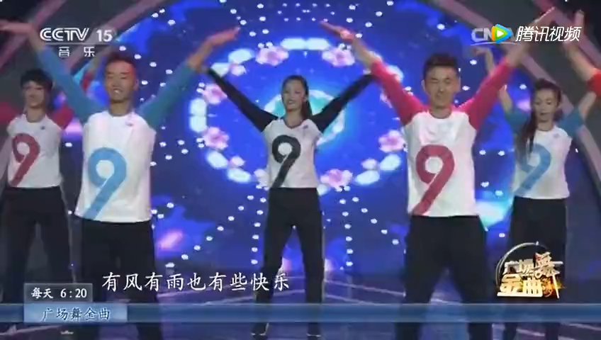 [图]《感到幸福你就拍拍手》CCTV15音乐频道［广场舞金曲］20170108