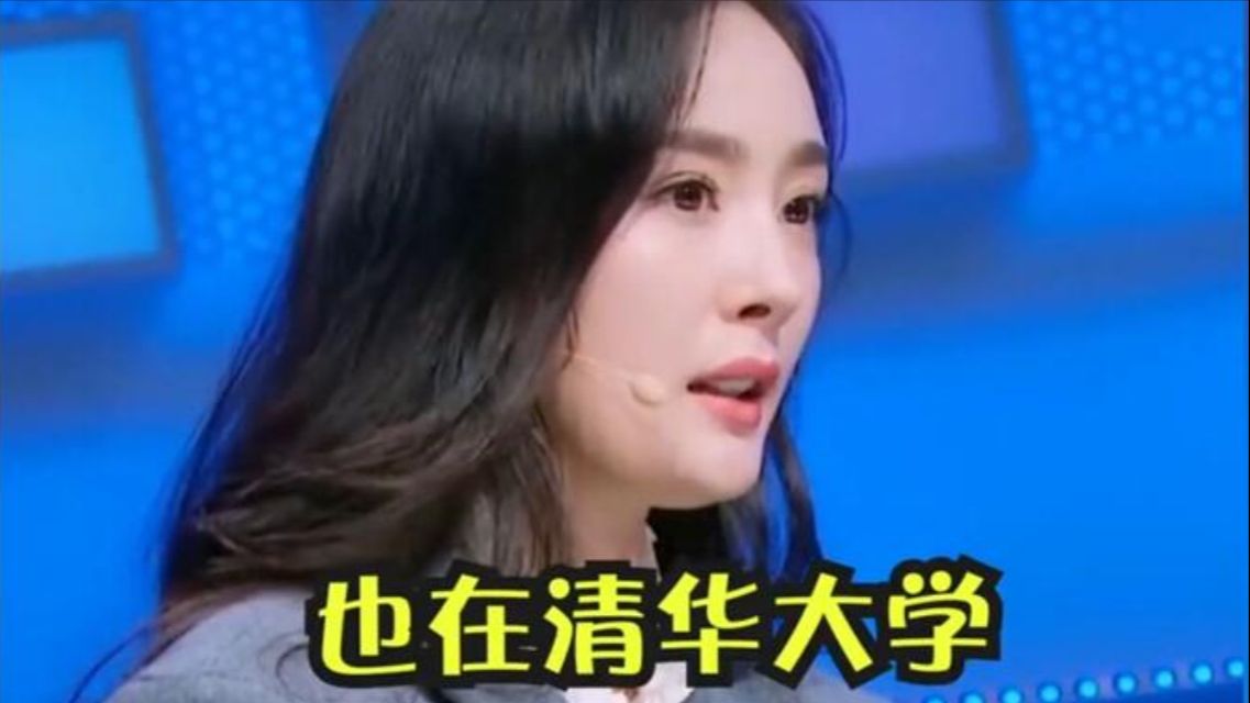 明星家世背景有多厉害,黄景瑜一家三代都是军人,杨幂家族一堆都在清华