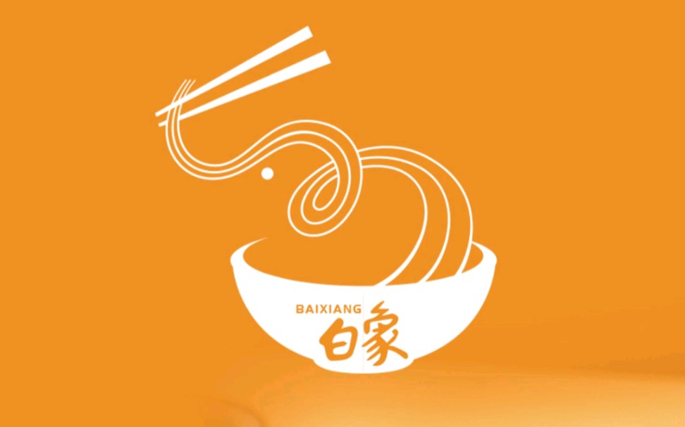 白象logo图片 食品图片