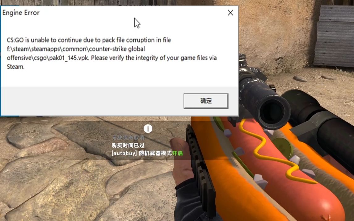 [图]csgo更新不能用mod了，怎么办？