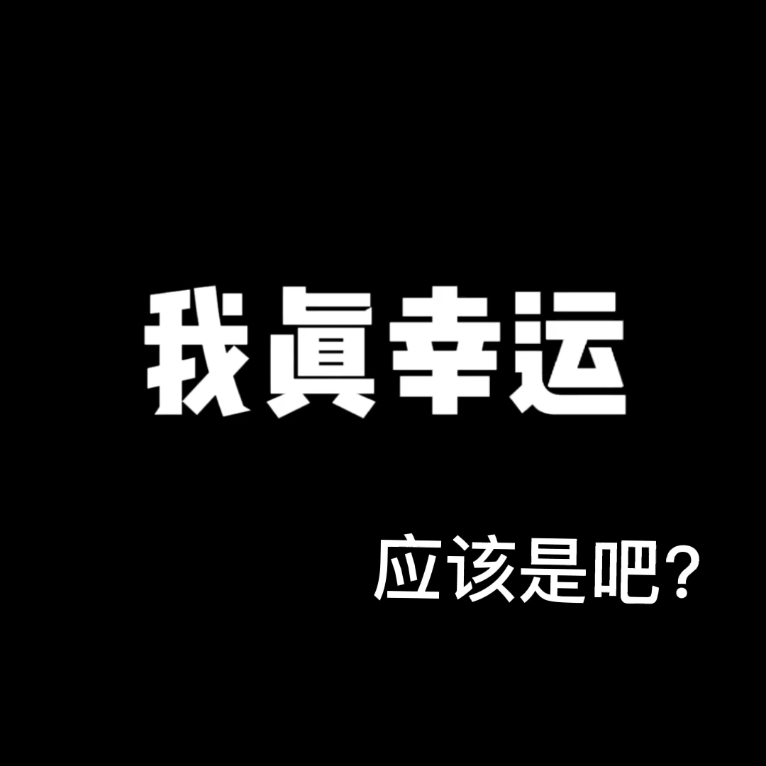 [图]深夜睡不着都在想什么？深夜emo时刻