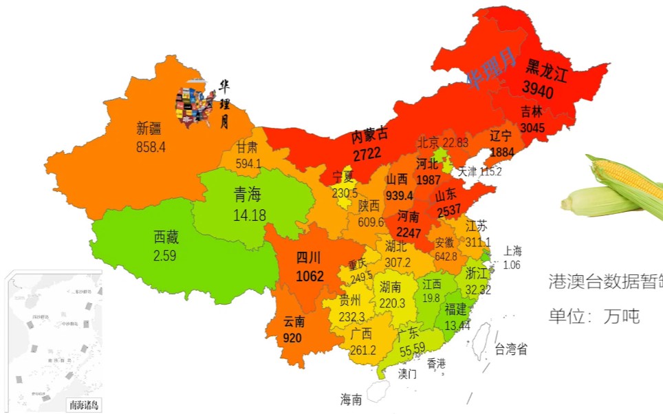 各省玉米产量排名,你的家乡排第多少