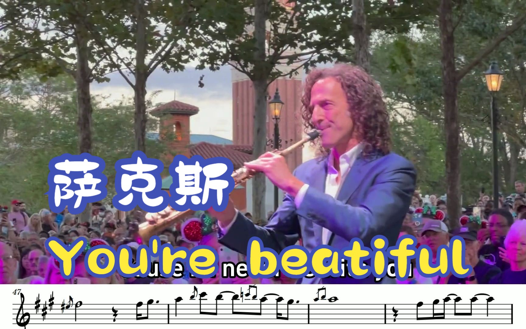 [图]【中音萨克斯谱】《you are beautiful》肯尼G典藏版