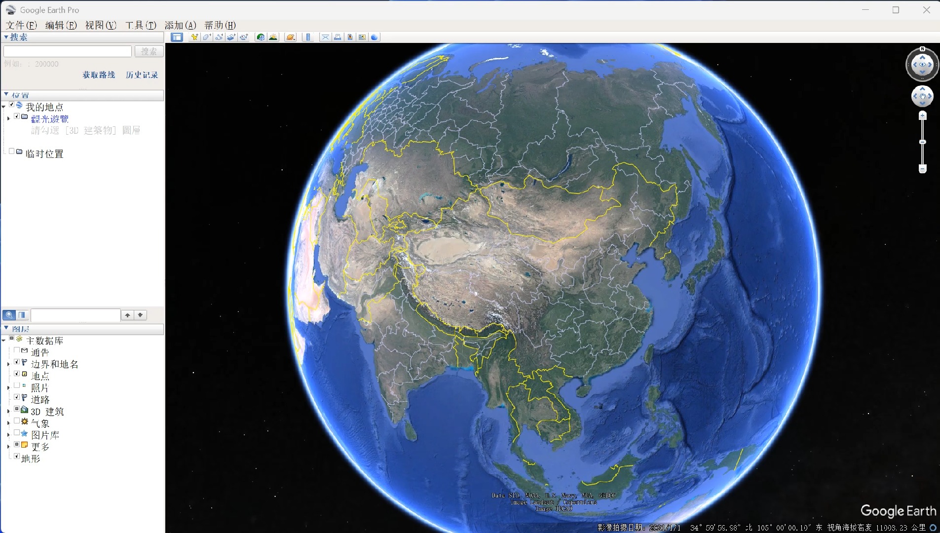 Google Earth Pro v7.3.6.10155 官方版 (地球地图)哔哩哔哩bilibili