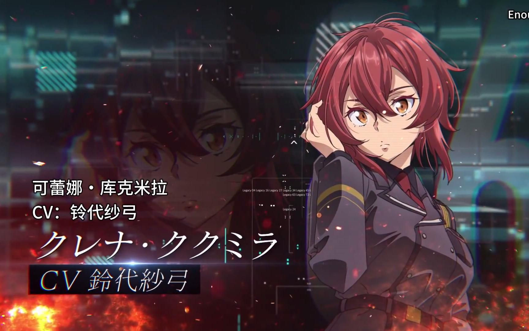 10月86不存在的战区角色pv可蕾娜库克米拉tsdm星文社1080p