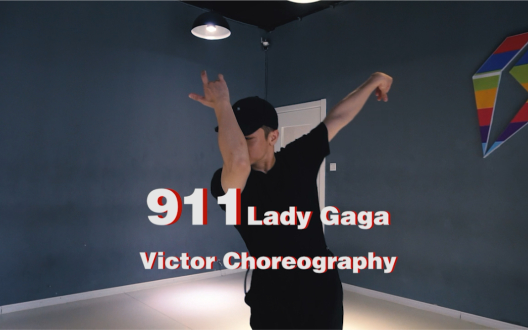 活动作品waacking甩手舞ladygaga911超带感的一首舞曲