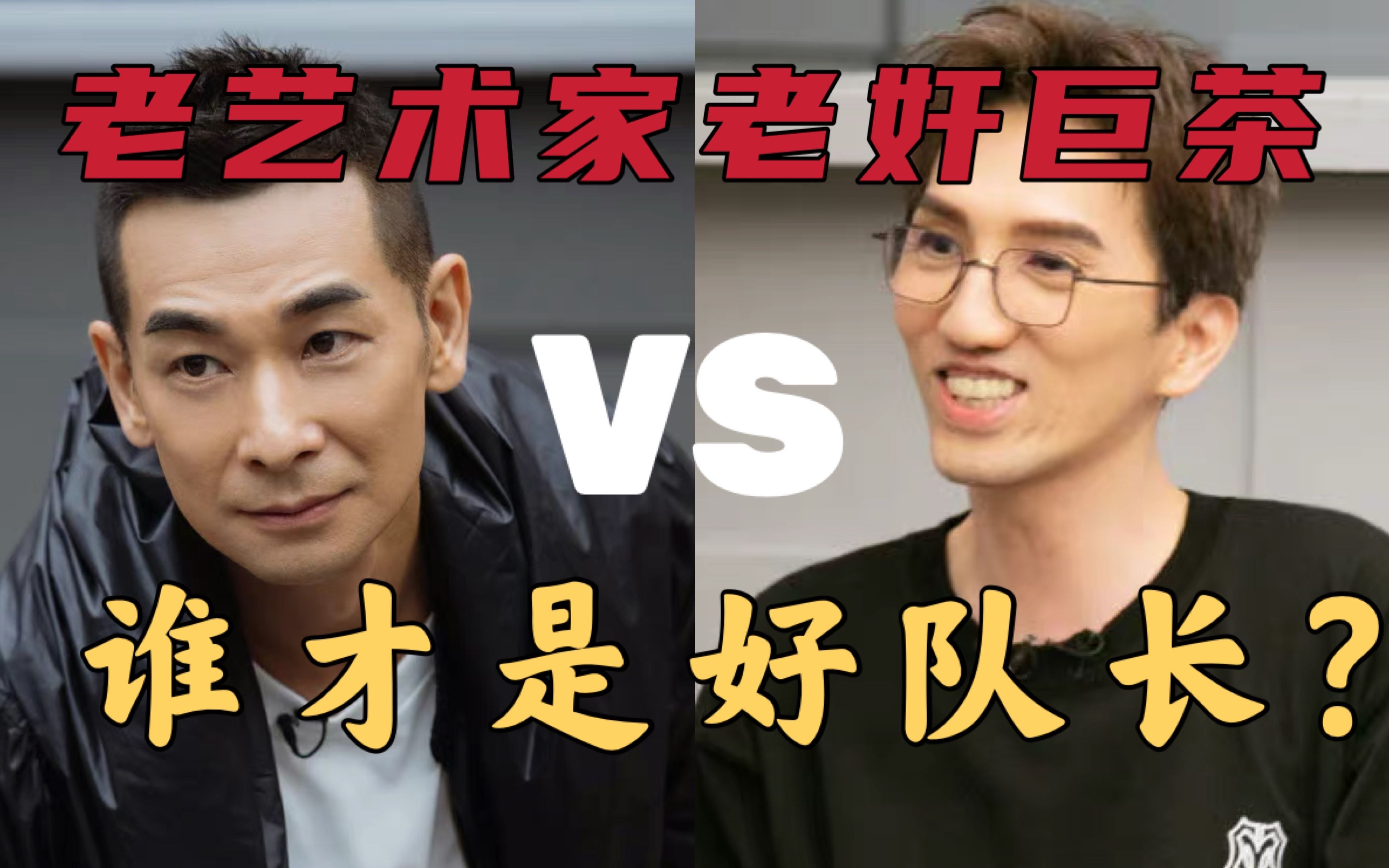 林志炫赵文卓到底谁不开空调?镜头看真相!李响刘迦应不应该唱歌?