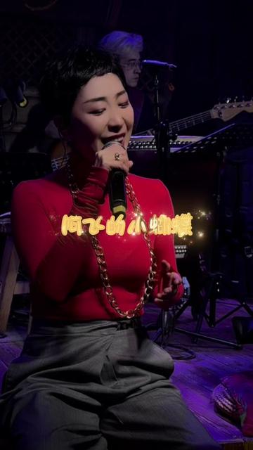 阿飞的小蝴蝶 纯粹的爱这样表达很好