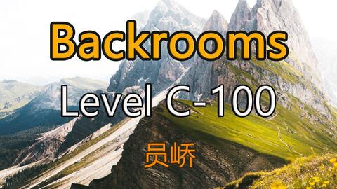 都市怪谈Backrooms Level 33 无尽购物体验后房后室_哔哩哔哩_bilibili