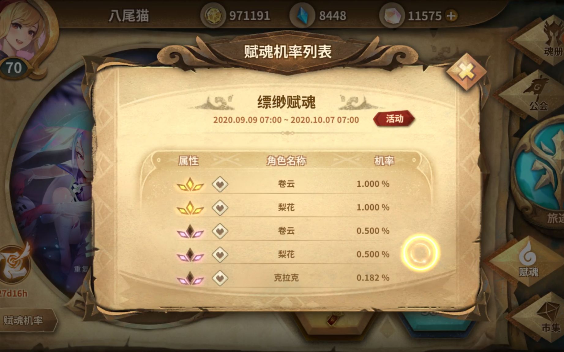 sdorica万象物语听说你们想看我抽卡