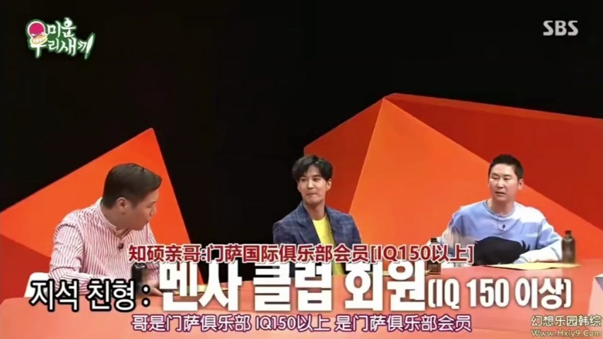 智商150,是门萨俱乐部成员的男嘉宾哥哥