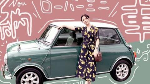 中文字幕 日本小姐姐aika和她的中古车mini Cooper 哔哩哔哩 Bilibili