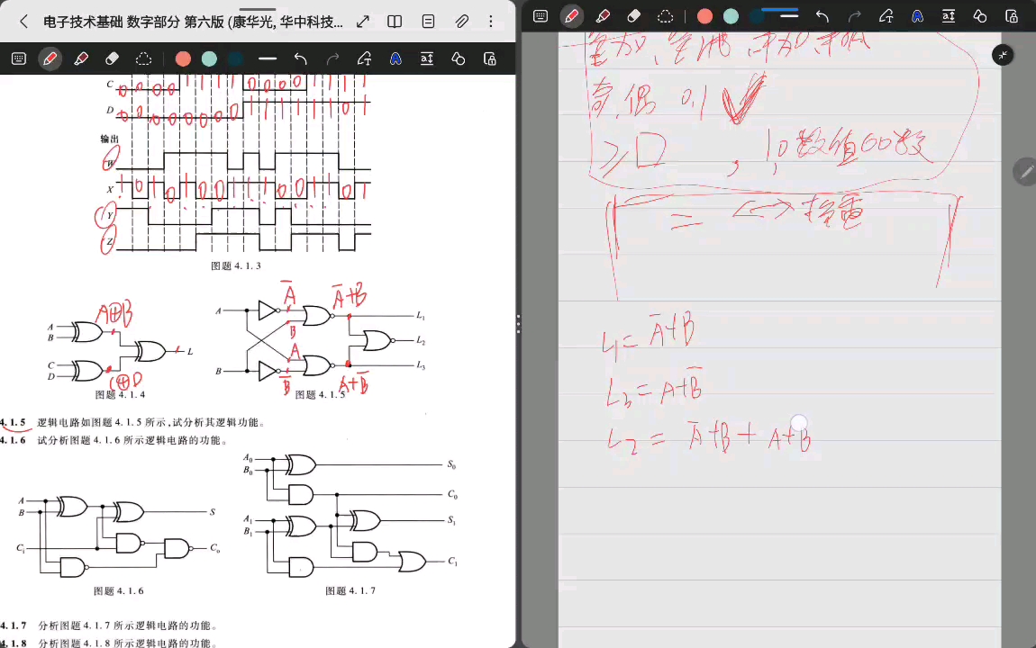 康华光数电第四章课后题讲解前半部分哔哩哔哩bilibili