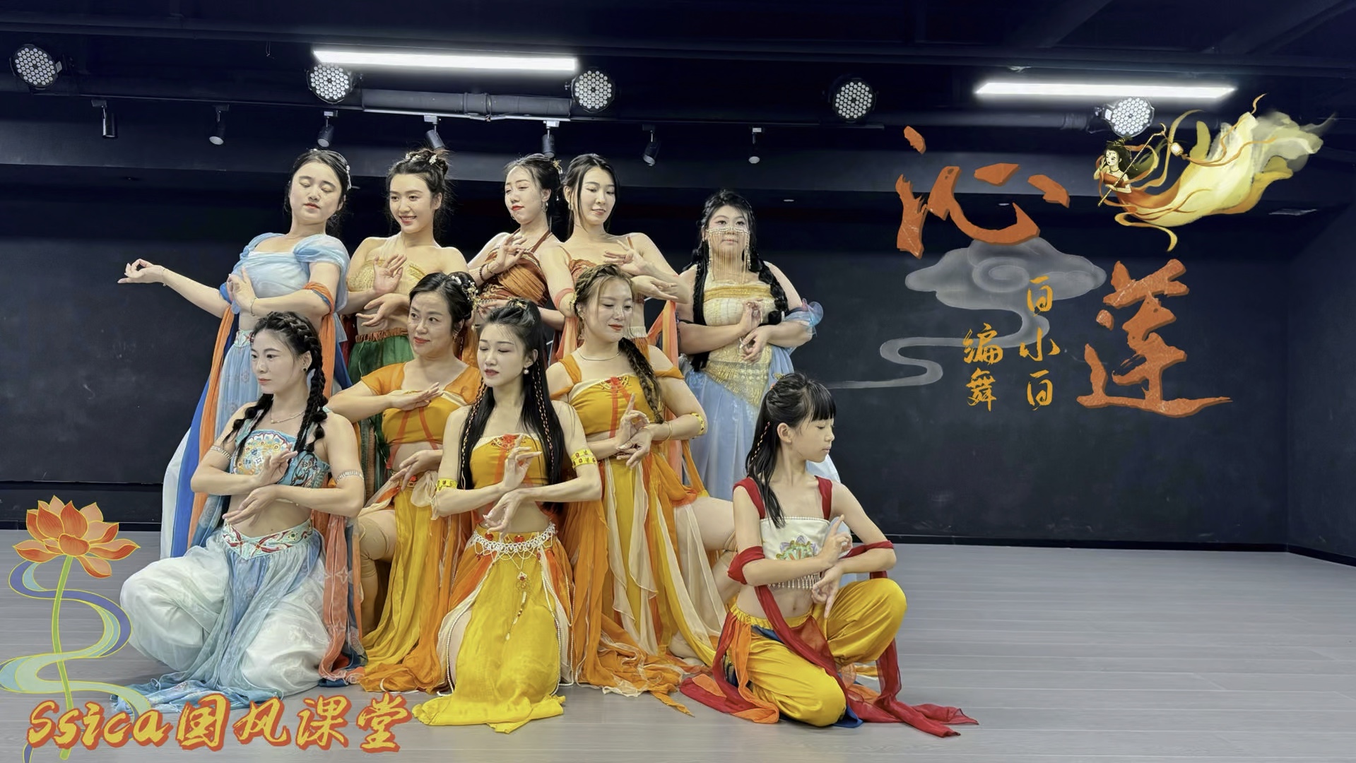 『沁莲』#白小白编舞 #国风爵士 #大连舞蹈 #舞蹈 #沁莲舞蹈