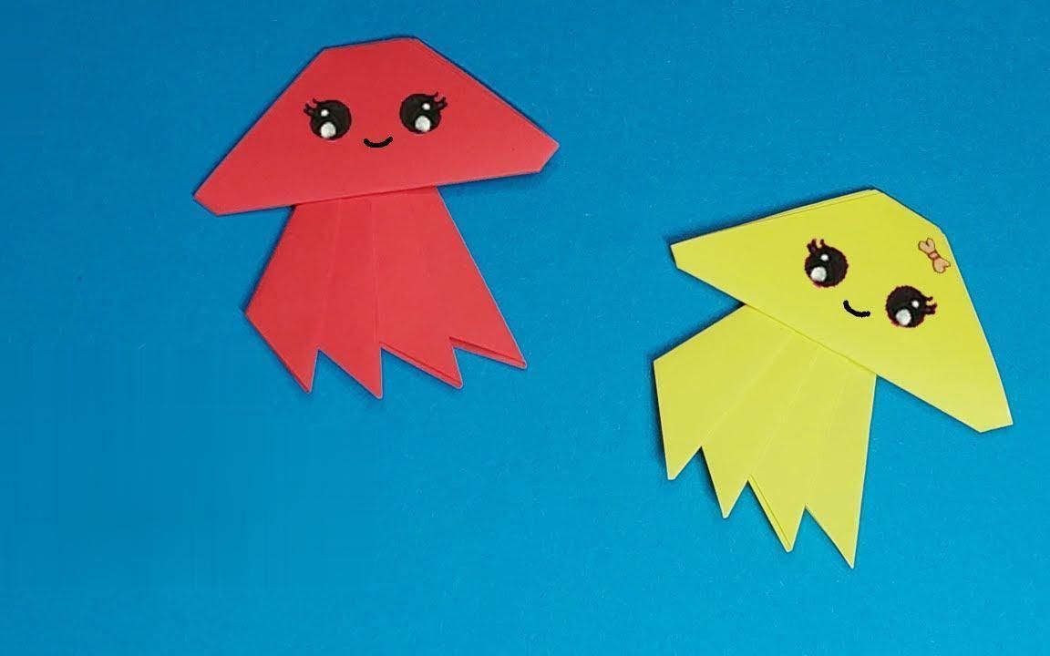 今天我们来制作一只折纸水母!