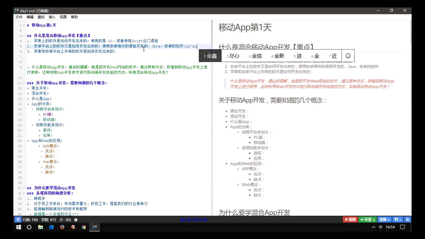 React移动端开发+React native电影平台项目实战(完)哔哩哔哩bilibili