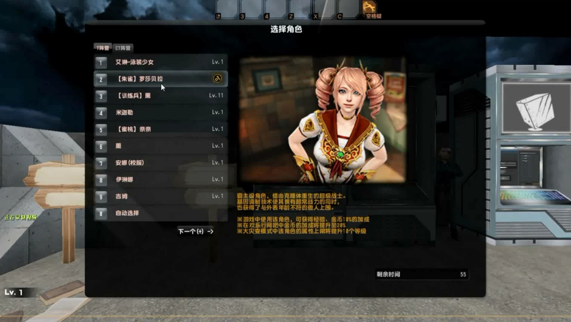 必剪充电csol打卡稿子x45