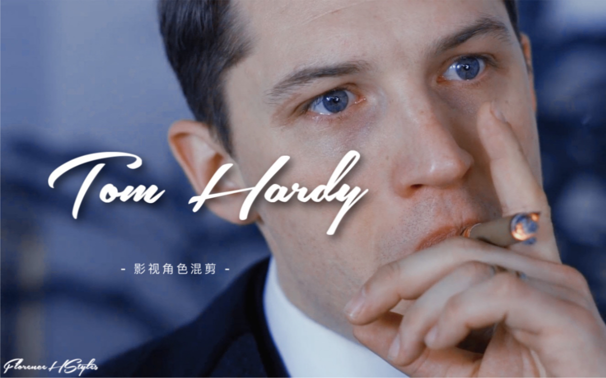 【Tom Hardy】汤姆哈迪影视角色混剪哔哩哔哩bilibili