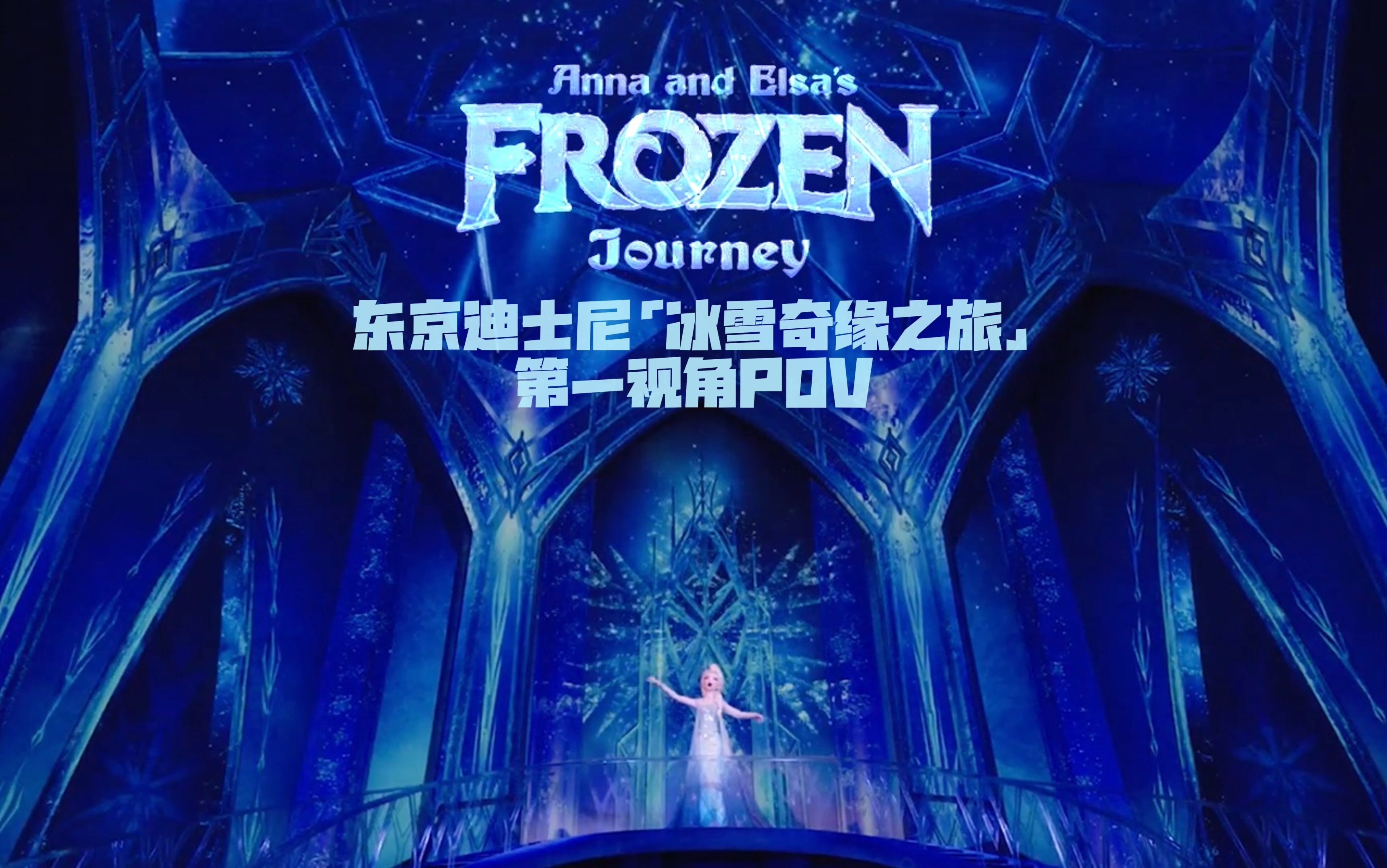 frozenlol图片