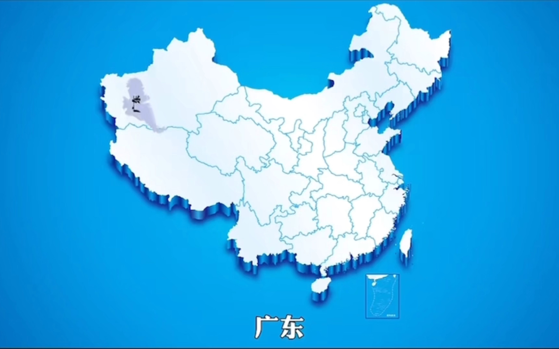 [图]各个省份都有一个显眼包#广东 #地理