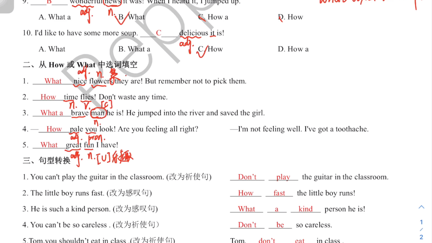 七年级英语【强化视频】寒假英语 第08讲哔哩哔哩bilibili