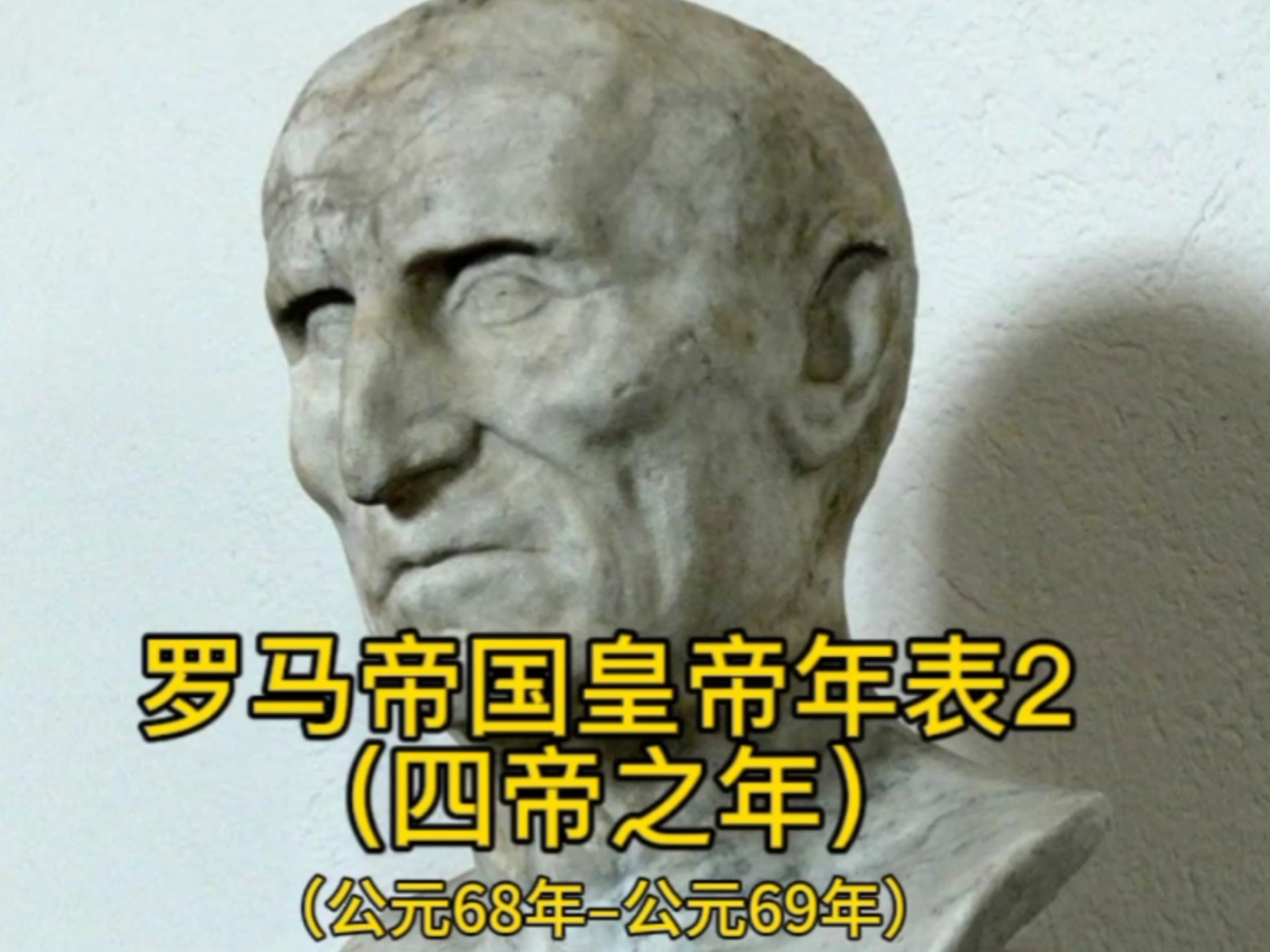 罗马教皇列表