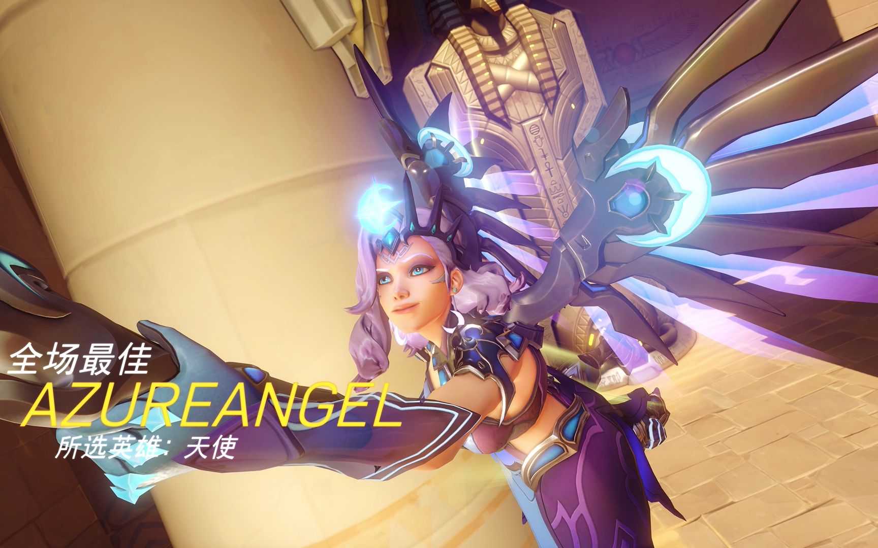 天使如何在一个全场最佳里同时公开处刑十二个人