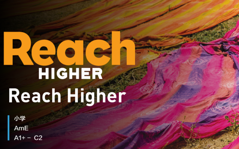 【国家地理】《reach higher 》1a--4b外教课320节来了,顶级明星教材