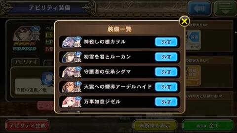 オルサガ 覇者の塔 ハードs 薬3個 超克のミネット 哔哩哔哩 つロ 干杯 Bilibili オルサガ 覇者の塔 ハードs 薬3個 超克のミネット 哔哩哔哩 つロ 干杯 Bilibili