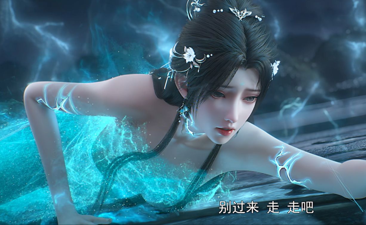 玩火容易出事!清漪雪肌美背被烧裂,石昊没穿好衣服就赶来救场了