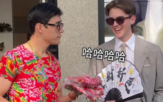 寻找一个hold住东北大花的人#显眼包#gai溜子#李美越