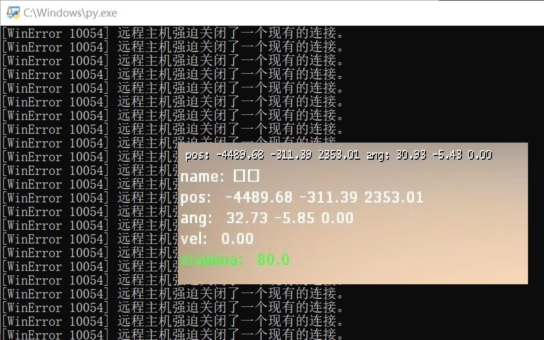 用python在CSGO画面左上角显示当前位置和准星坐标(clshowpos功能)哔哩哔哩bilibili